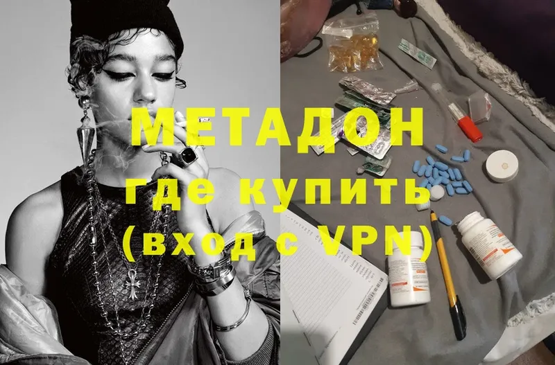 закладки  Вихоревка  Метадон methadone 